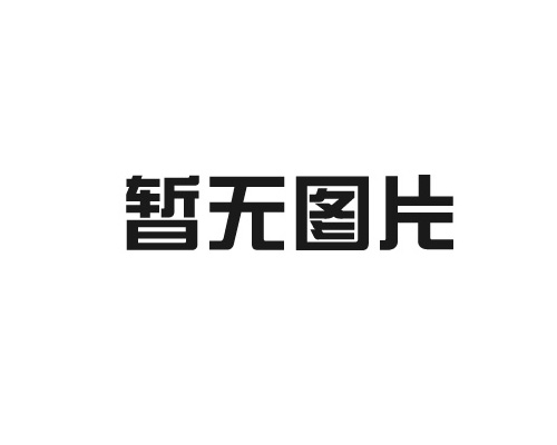 超聲波塑料焊接的焊接質(zhì)量受哪些因素影響？